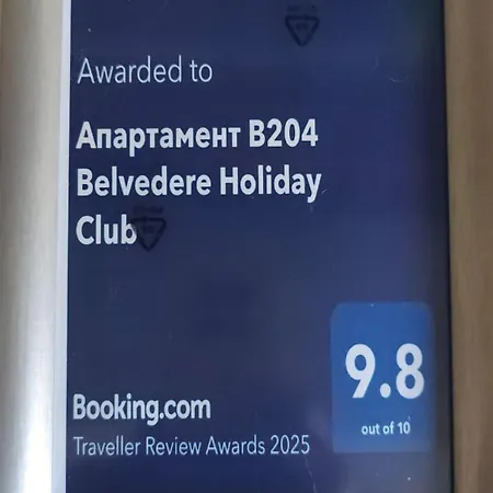 Apartament в204 Belvedere Club *
